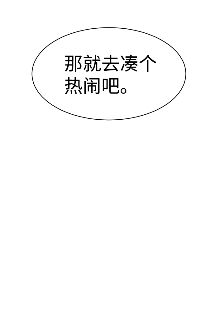第46话13
