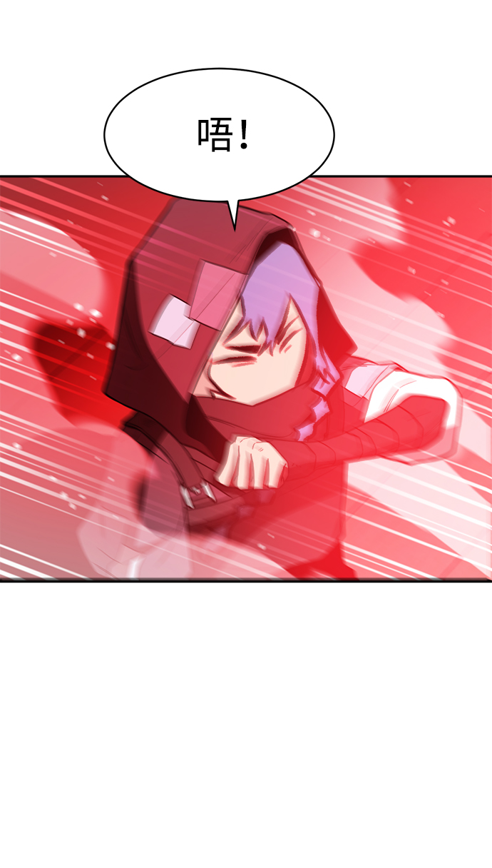 第54话56