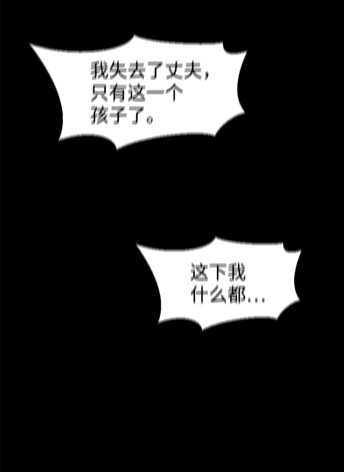 第27话68