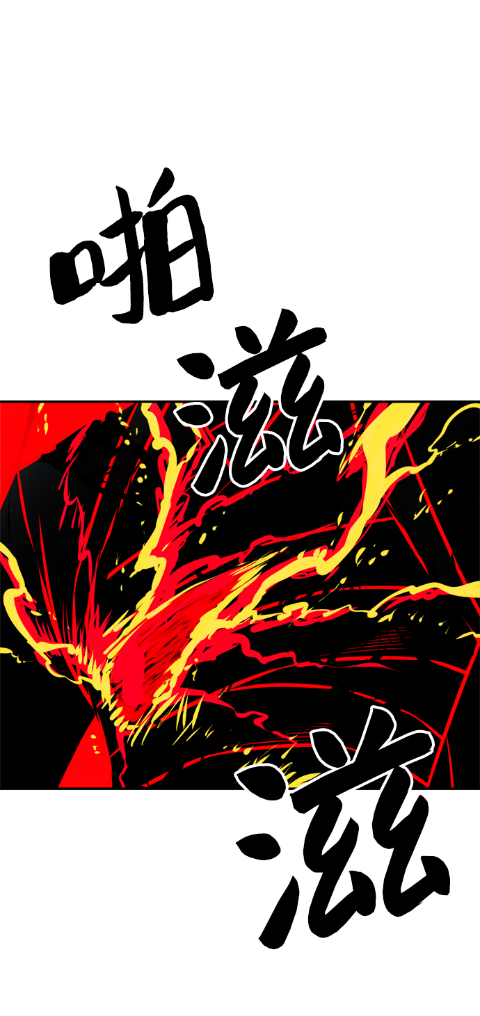 第80话8