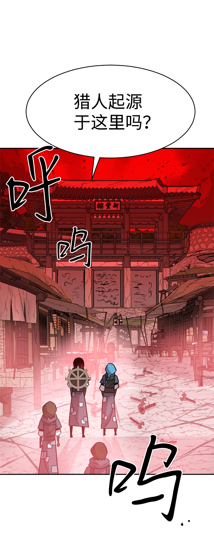 第68话46