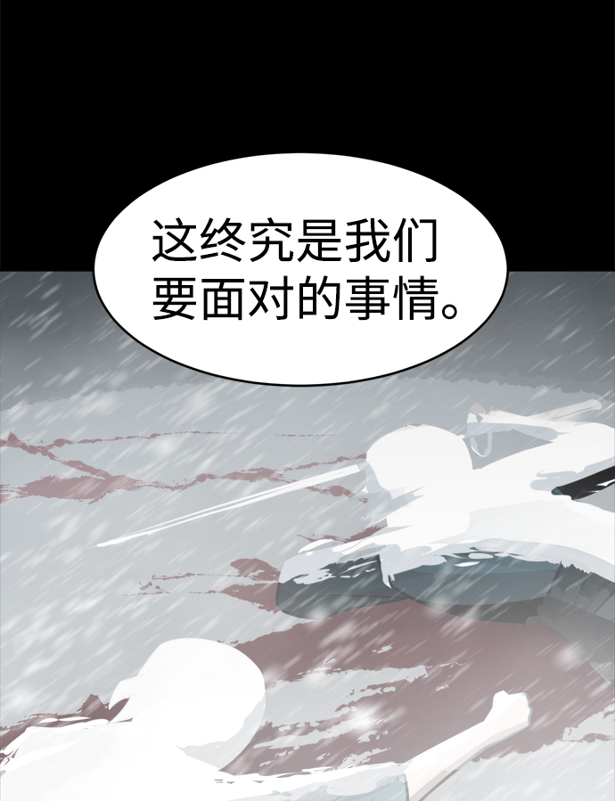 第73话8