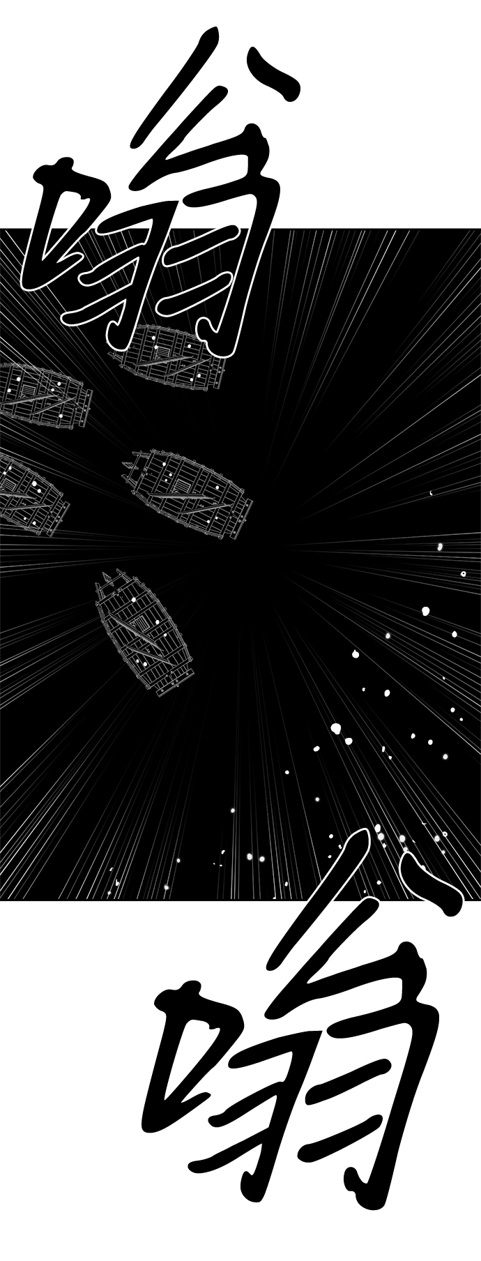 第50话9