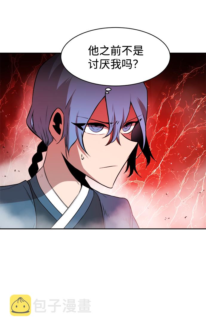 第21话31