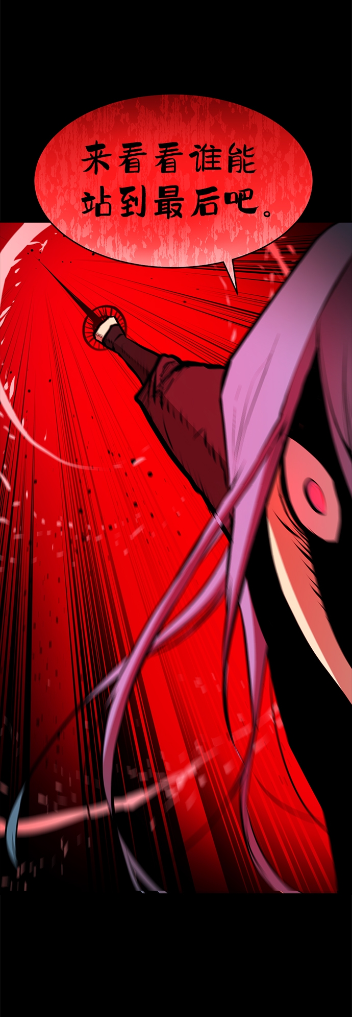 第77话17