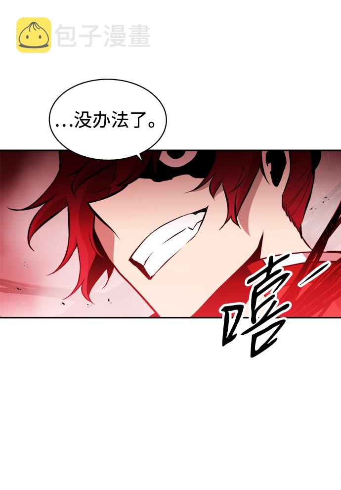 第24话26