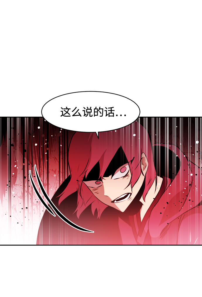 第25话70