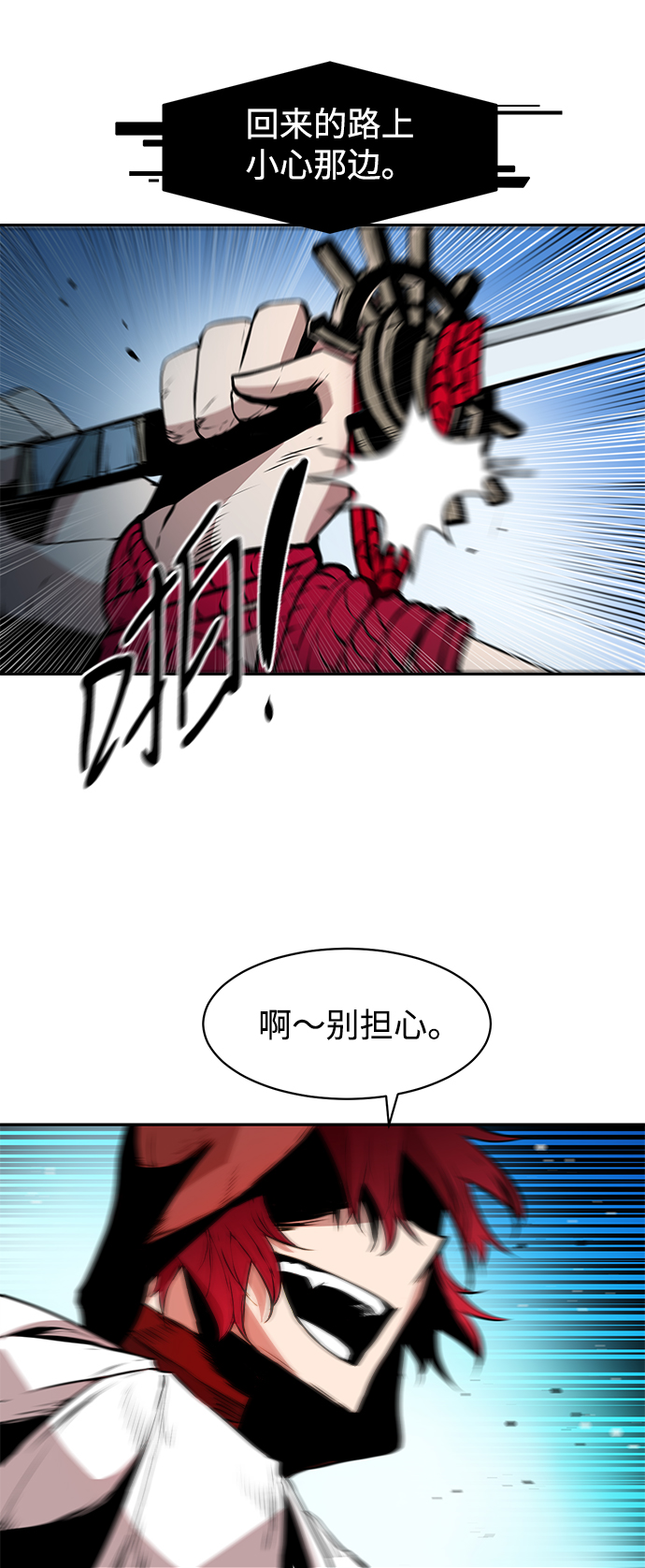 第4话55