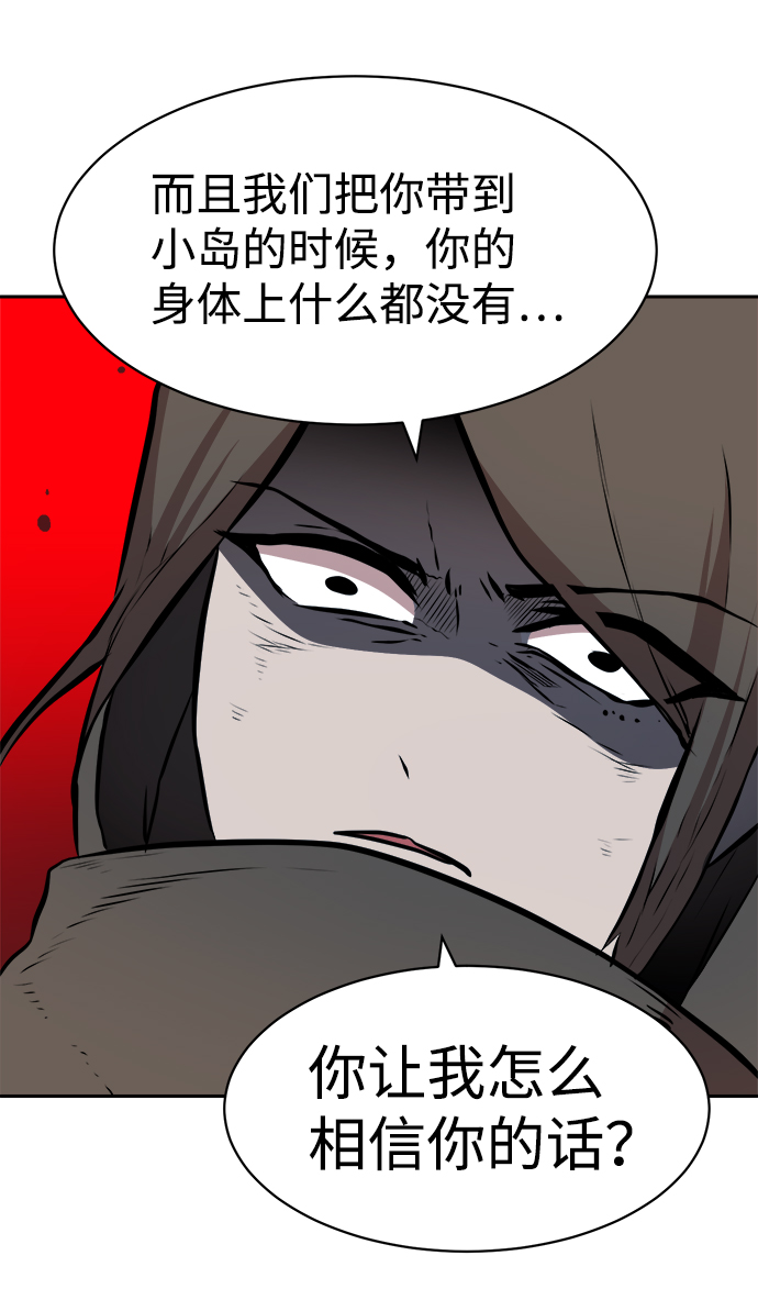 第46话26