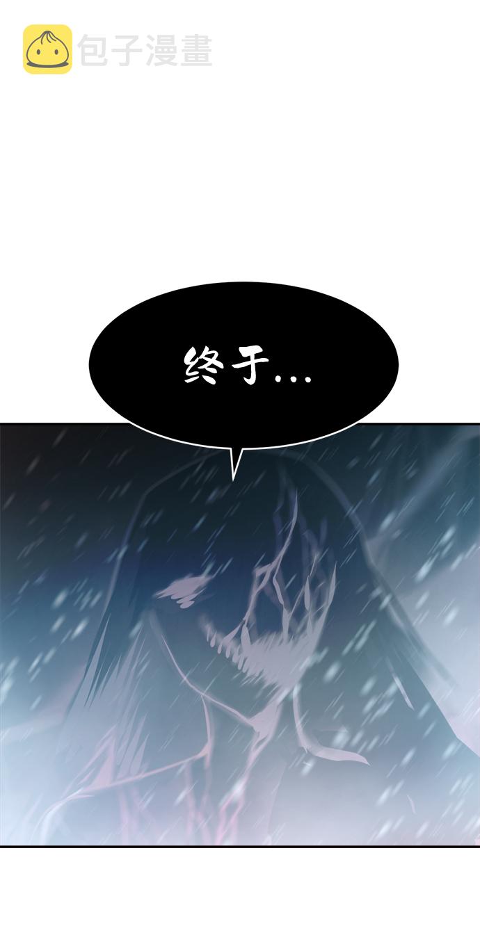 第73话63