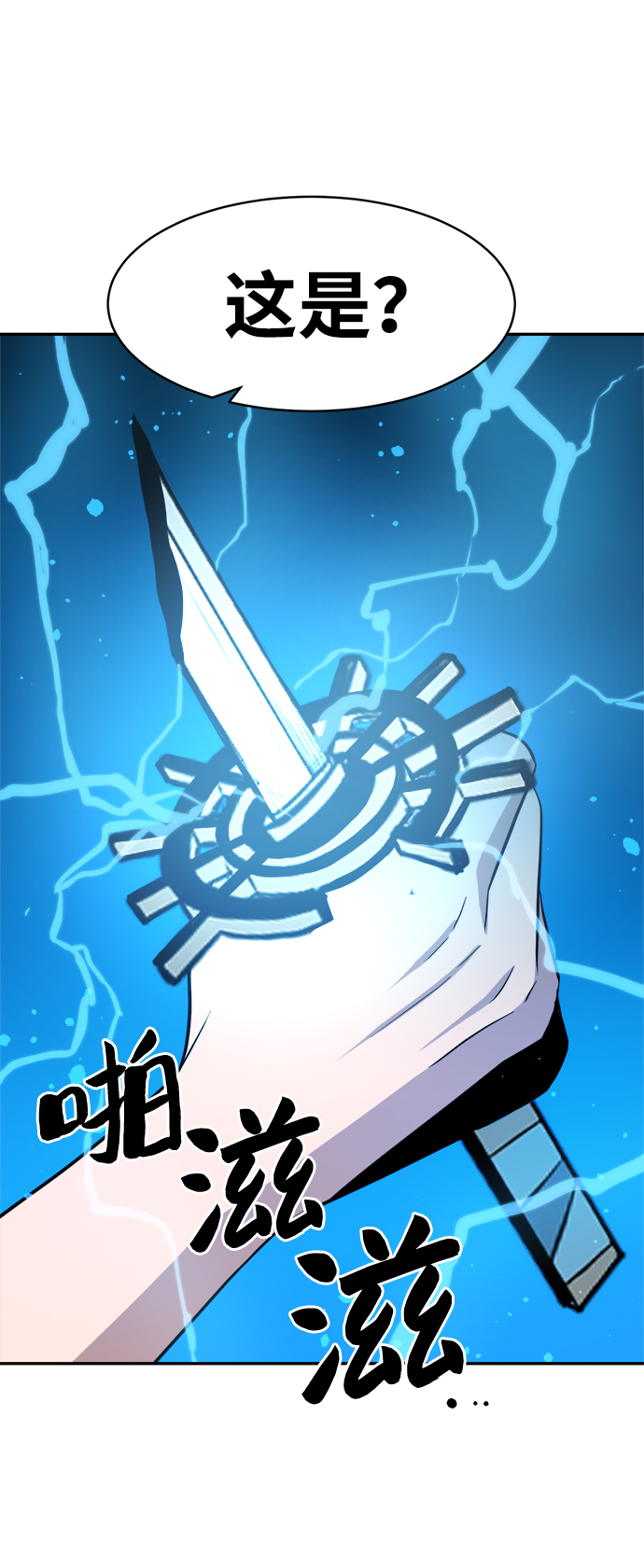 第67话25