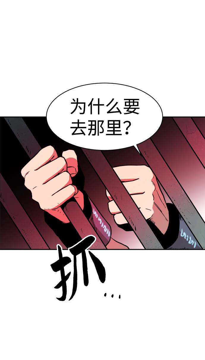 第43话19