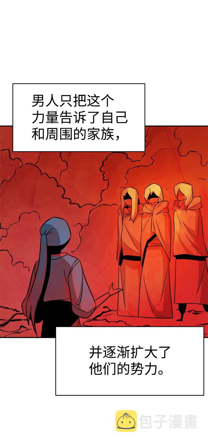 第69话21