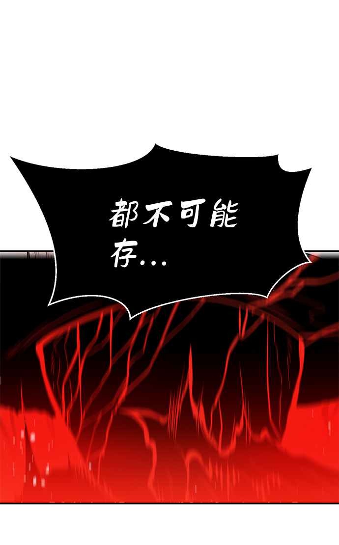第65话31
