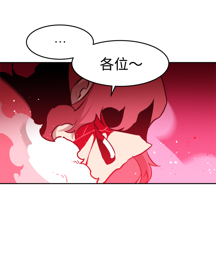 第59话41
