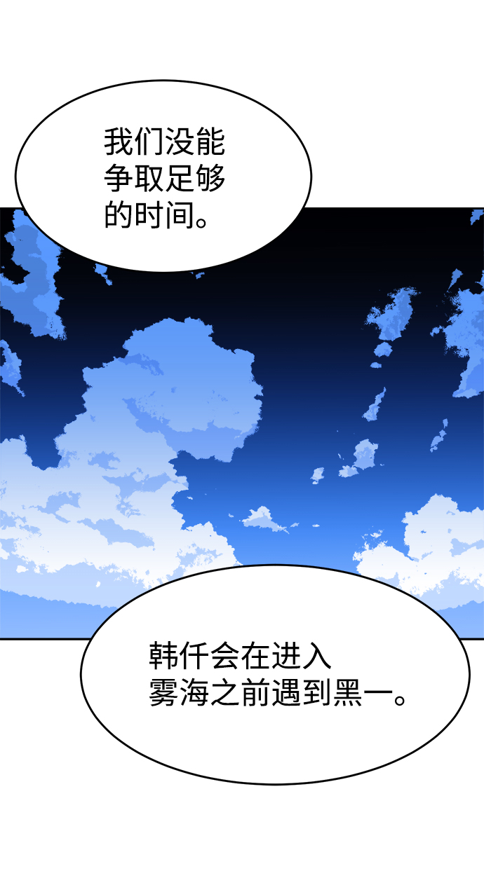 第60话31