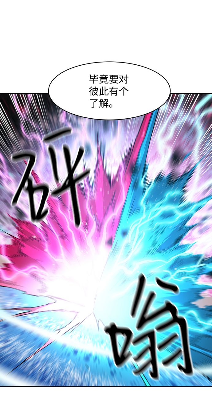 第13话45