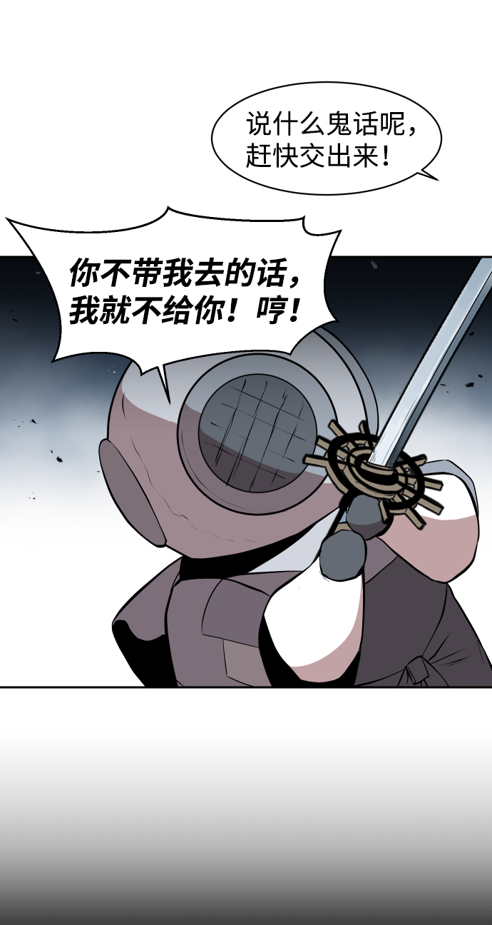 第9话49