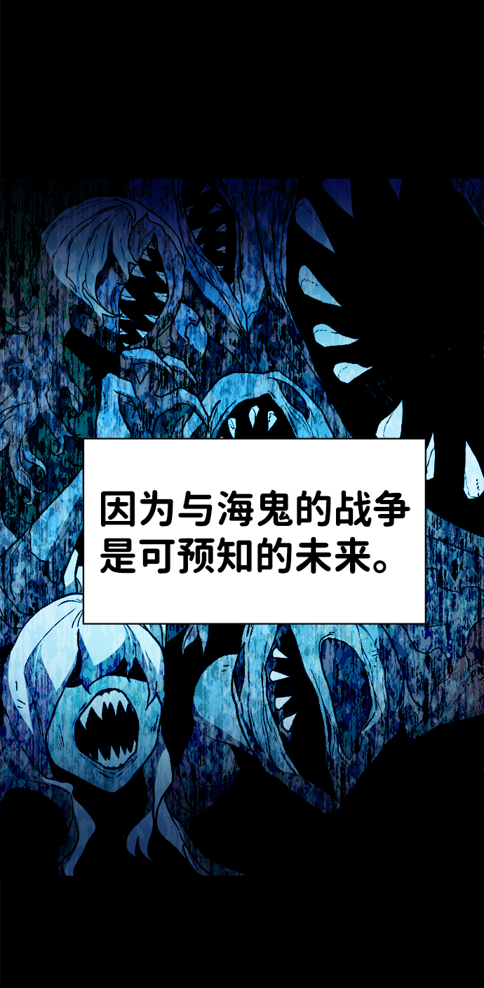 第43话5