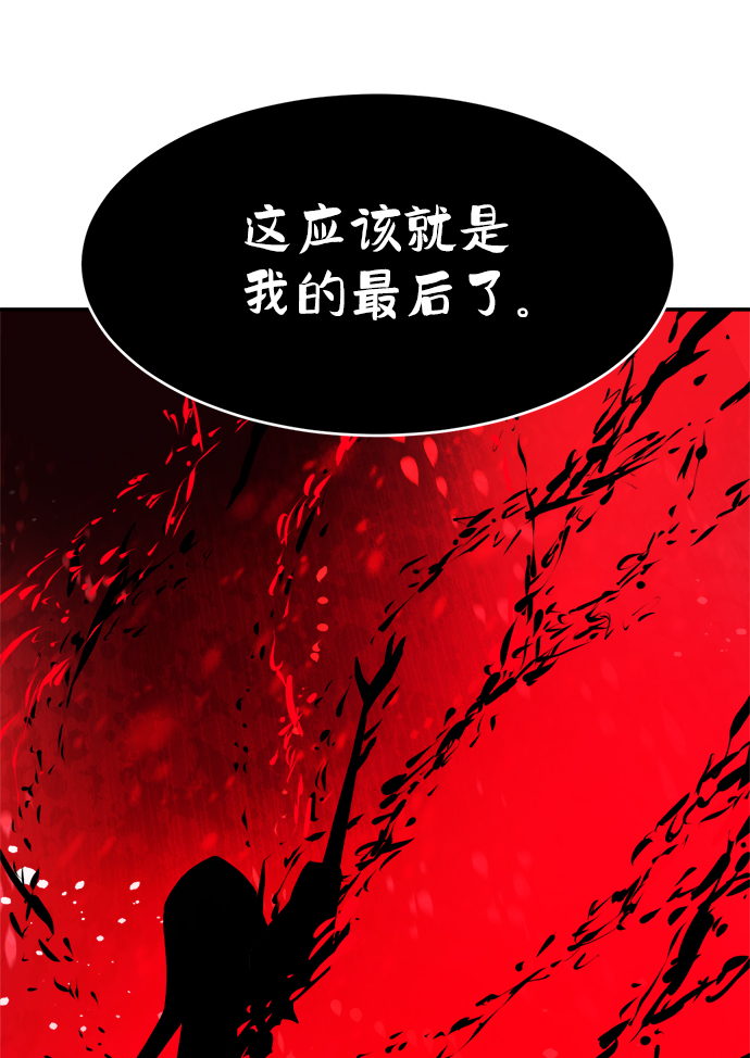 第82话46