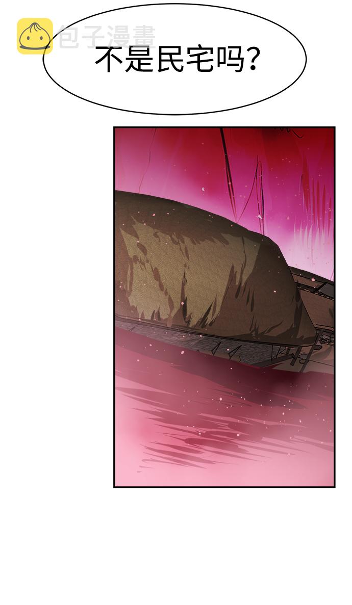 第67话60