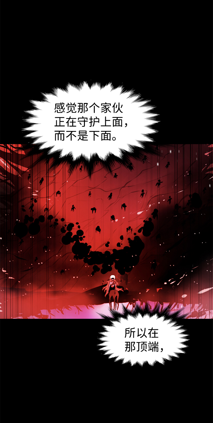 第31话62