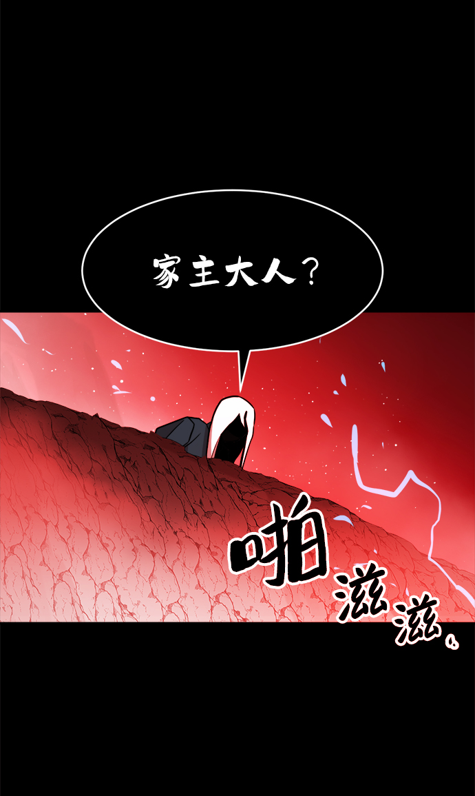 第73话16