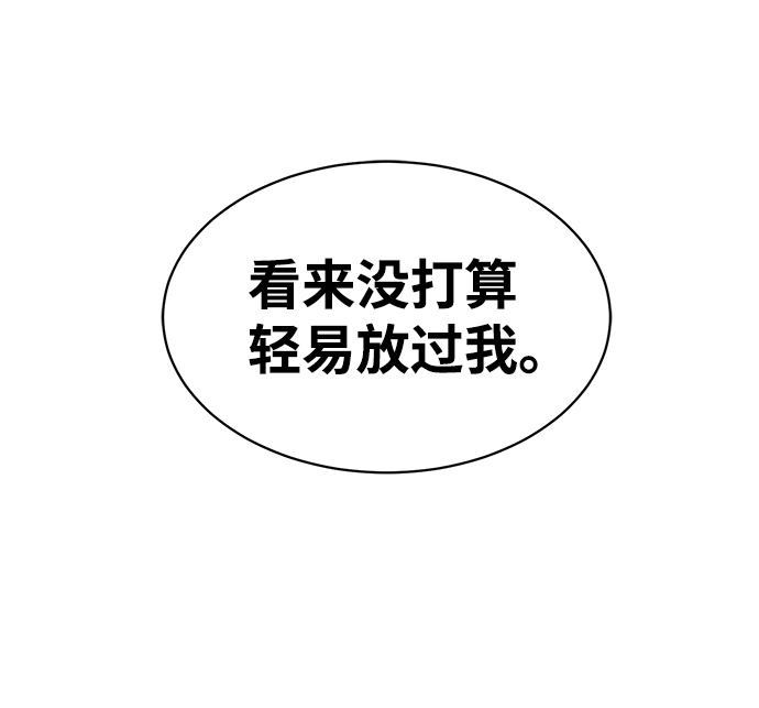 第3话70