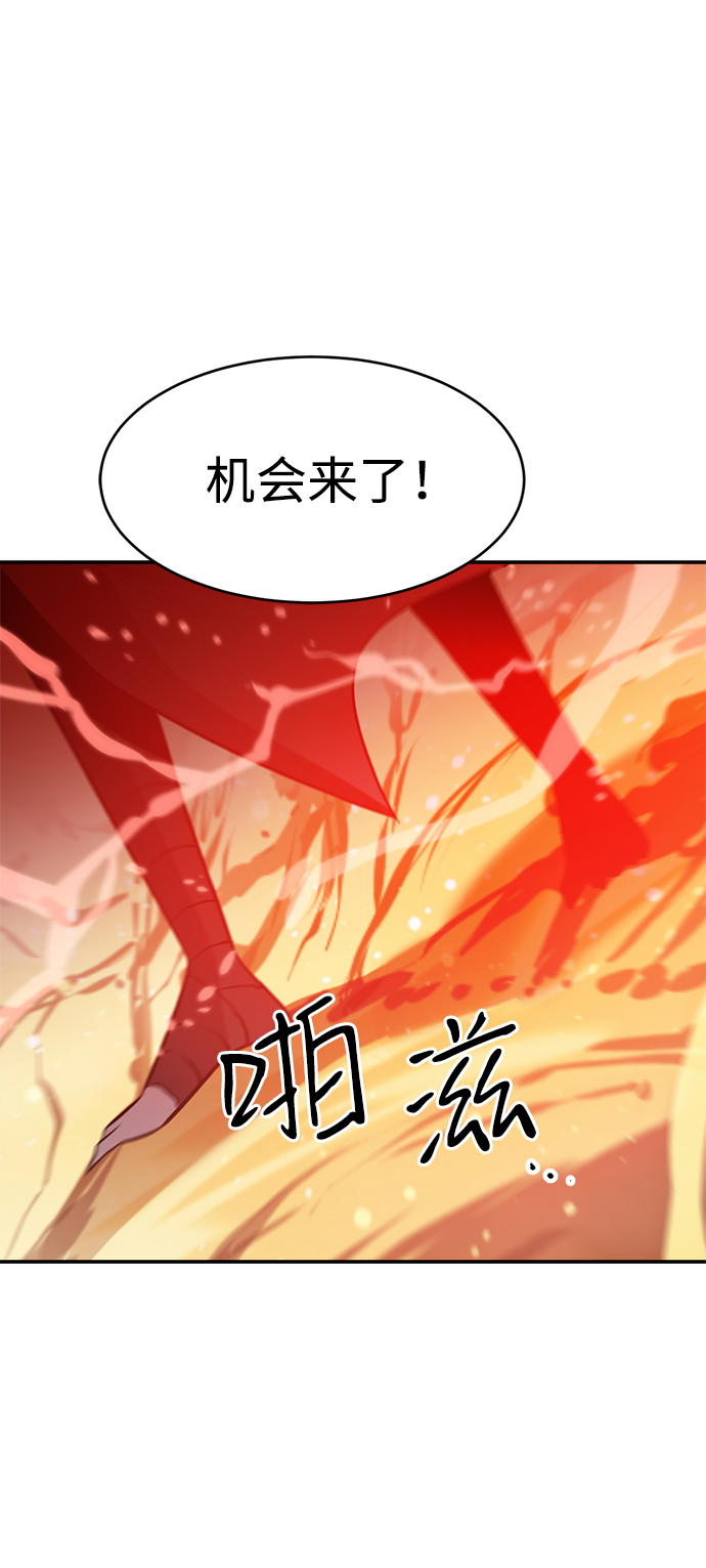 第79话6