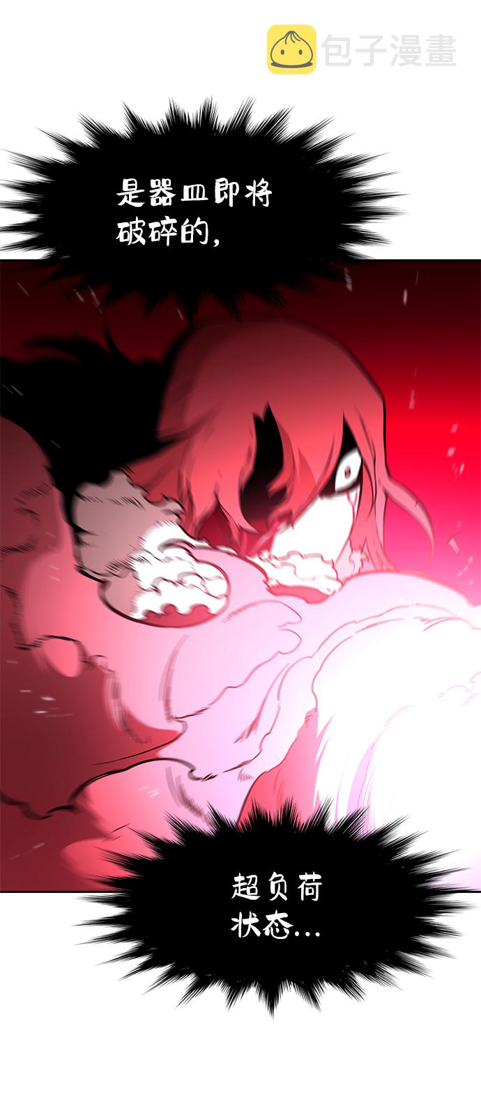 第59话13