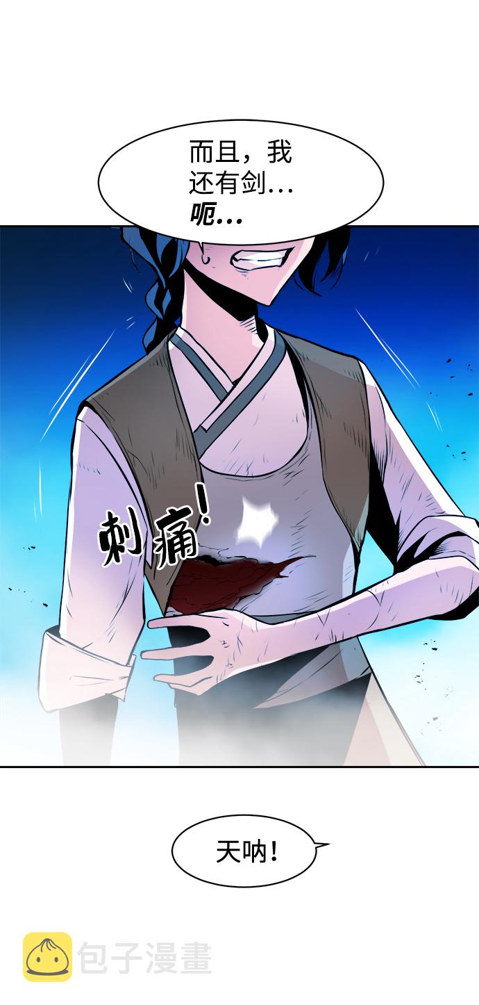第3话40