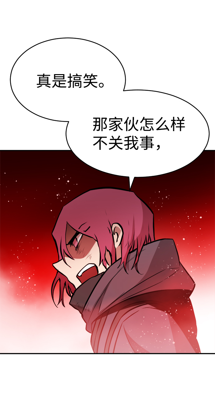 第80话61