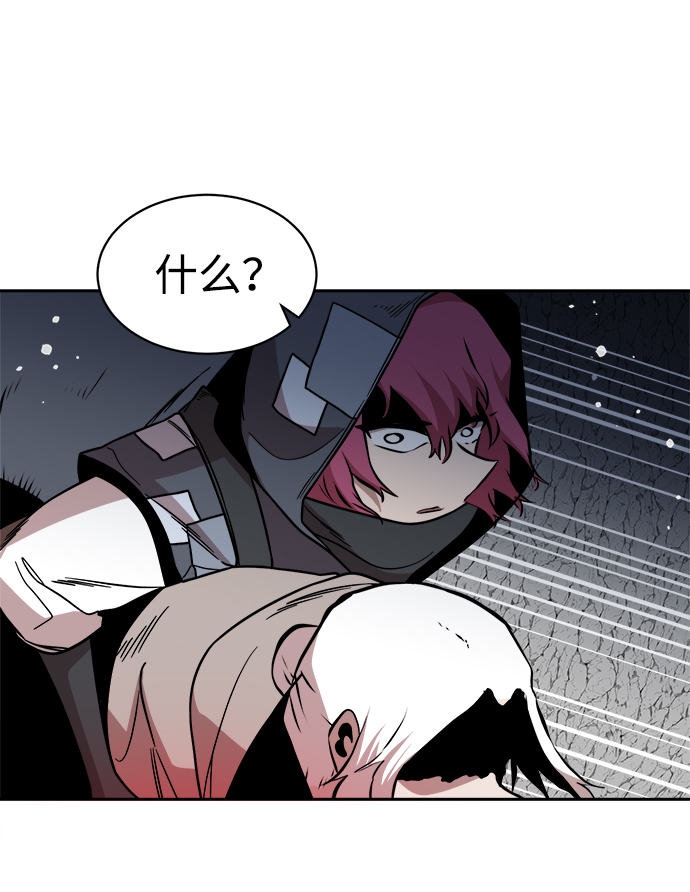 第46话75