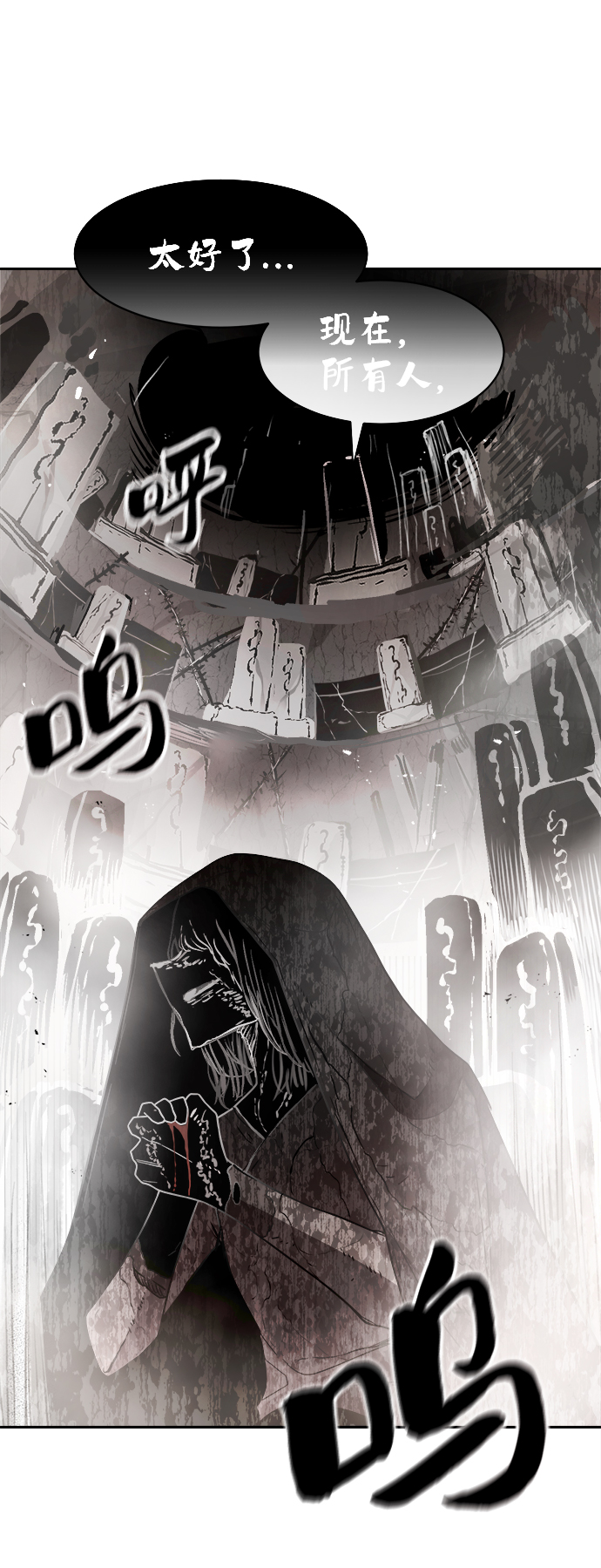 第44话76