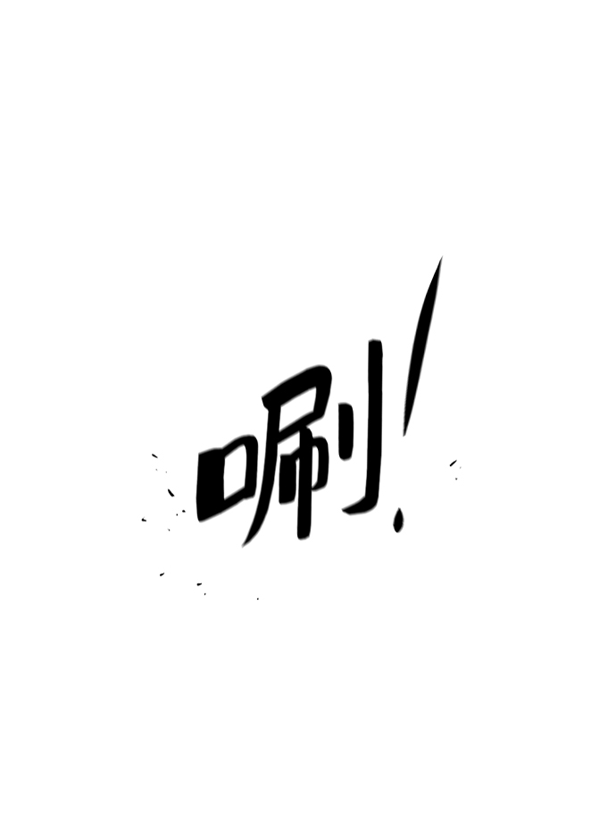 第3话63