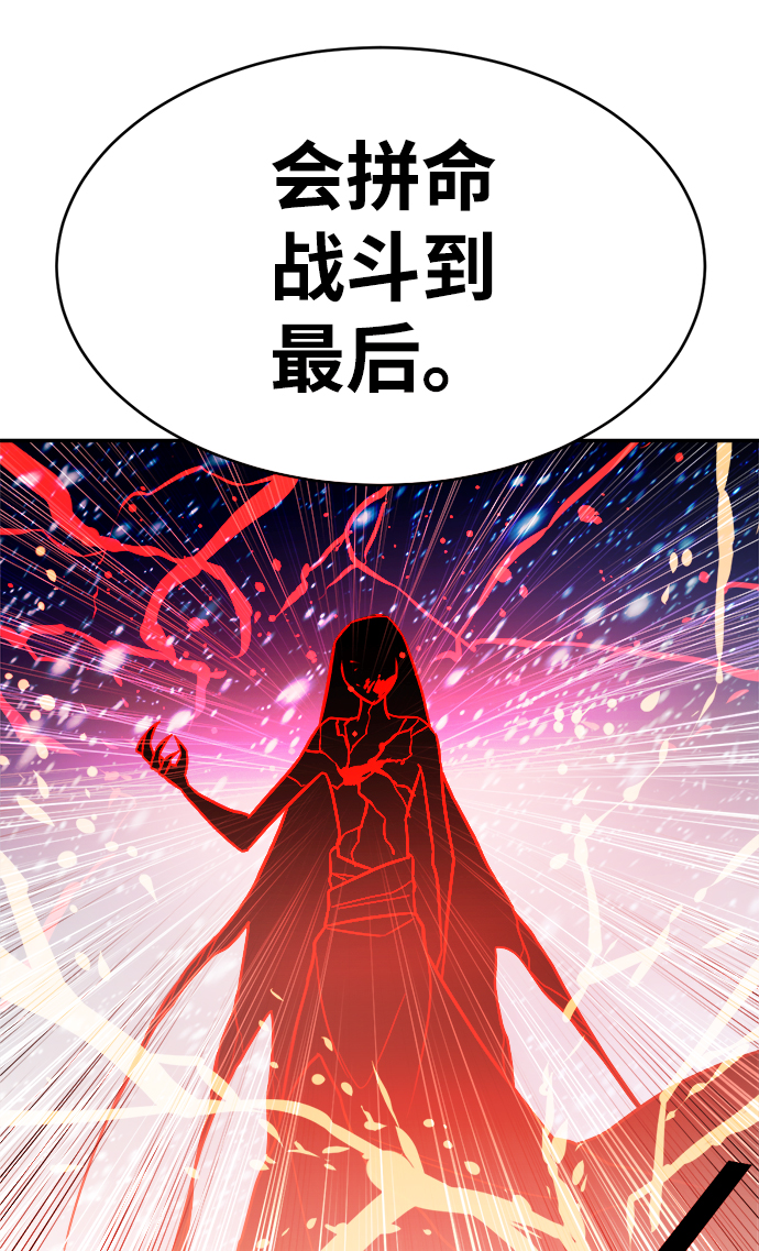 第74话61