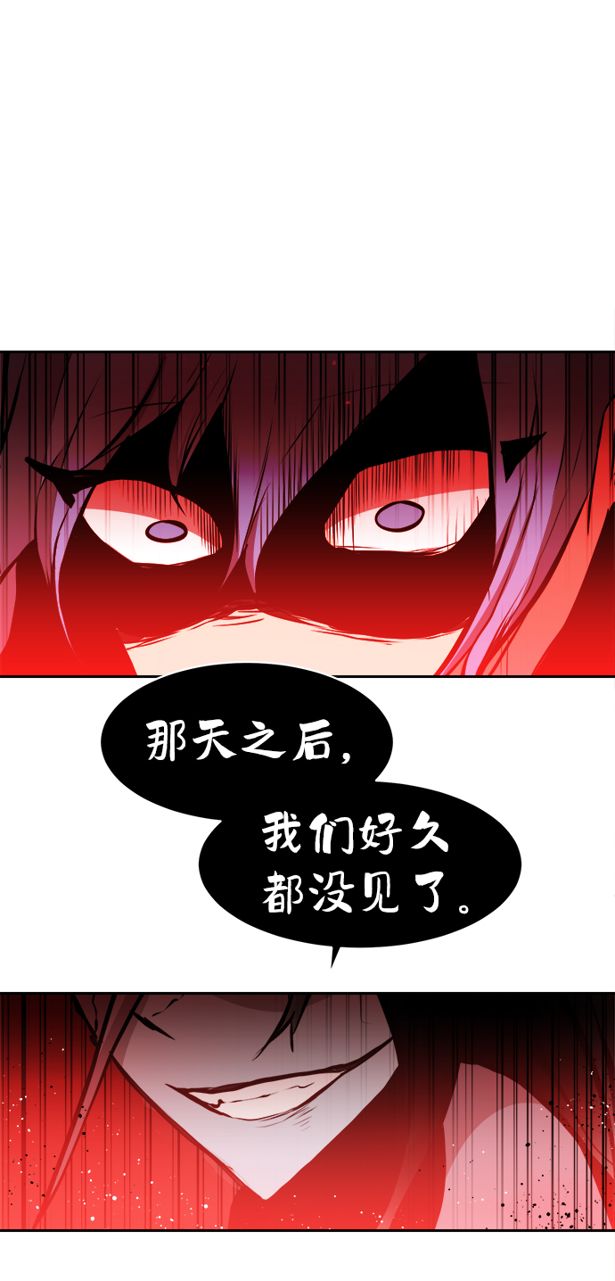 第31话76