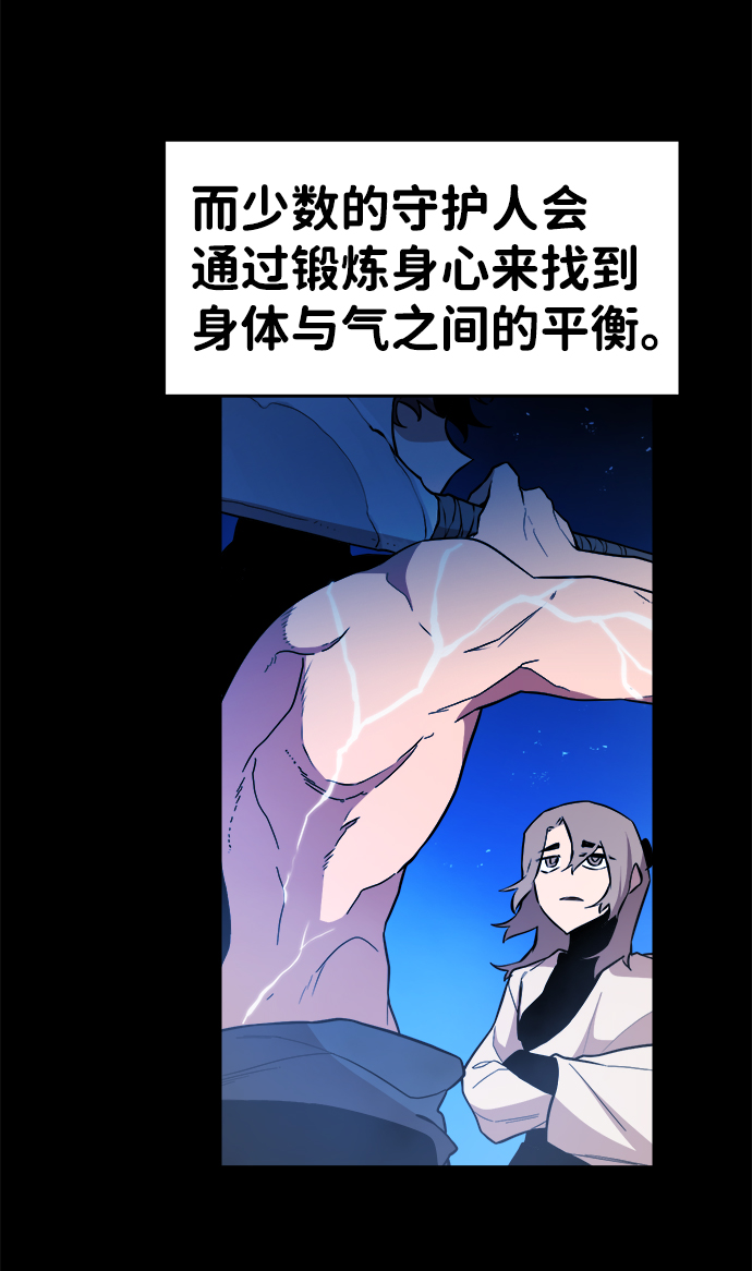 第59话3