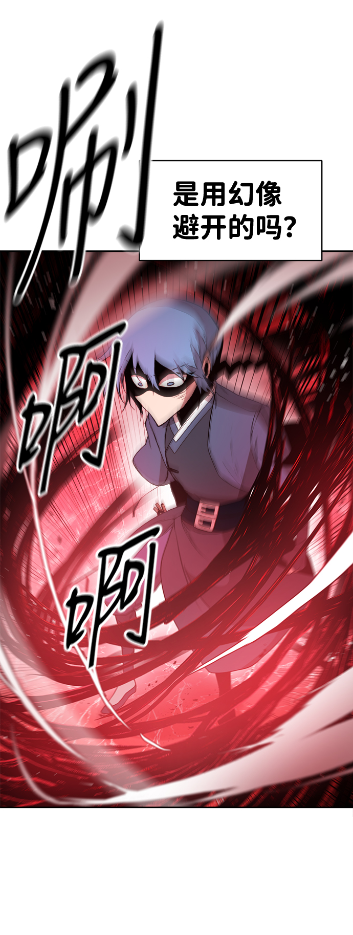 第24话20