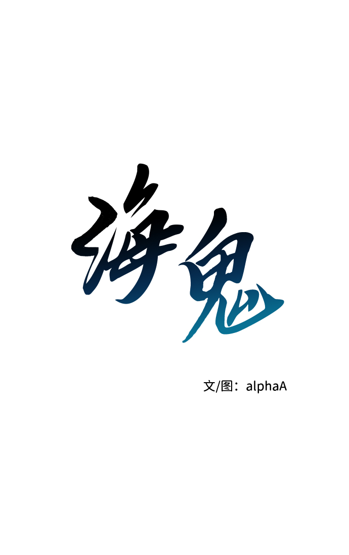 第79话1