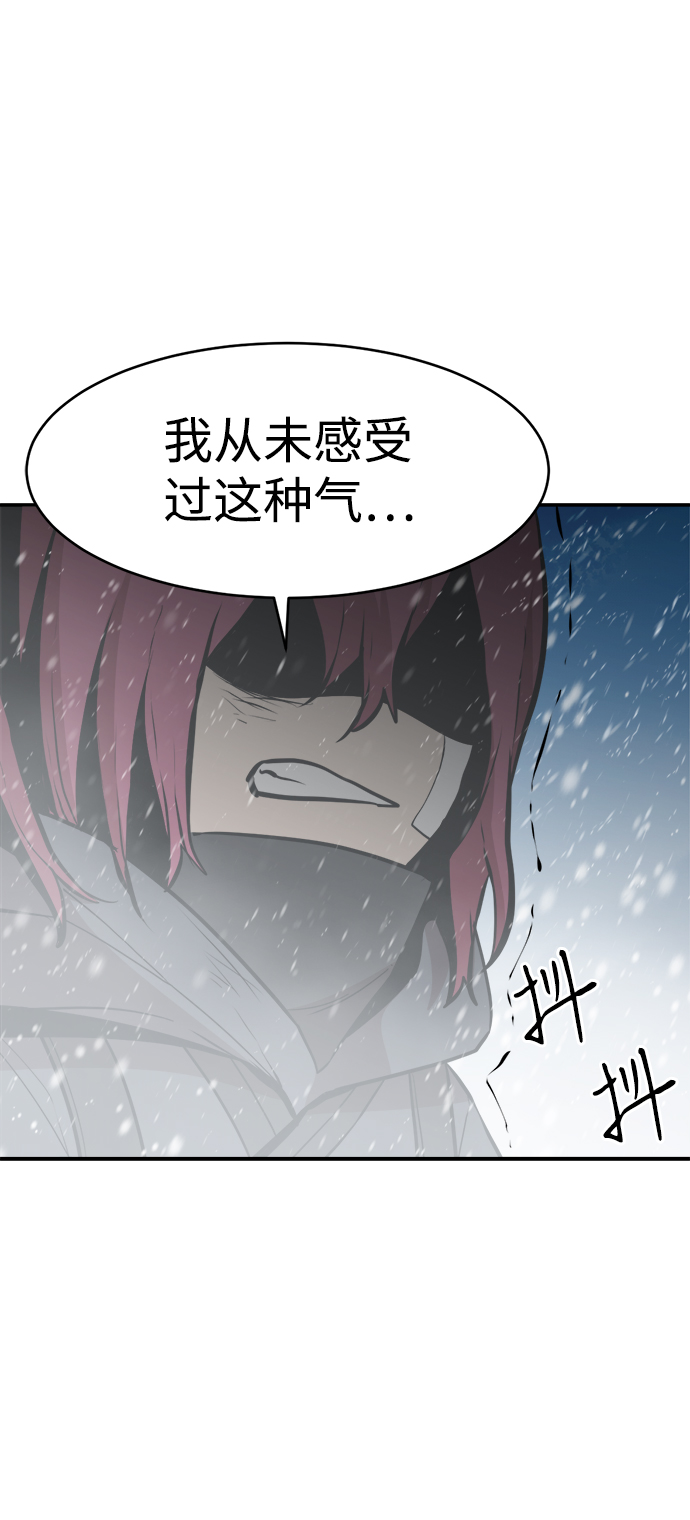 第74话7