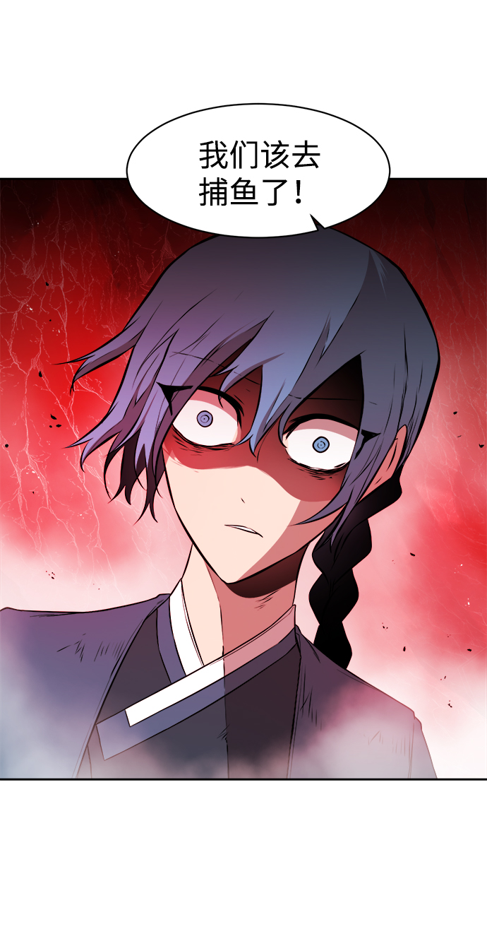 第21话54