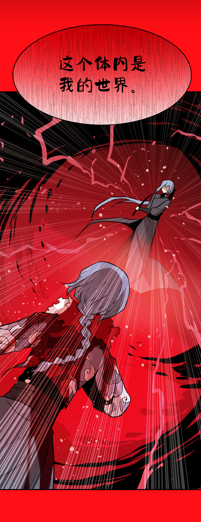 第81话7