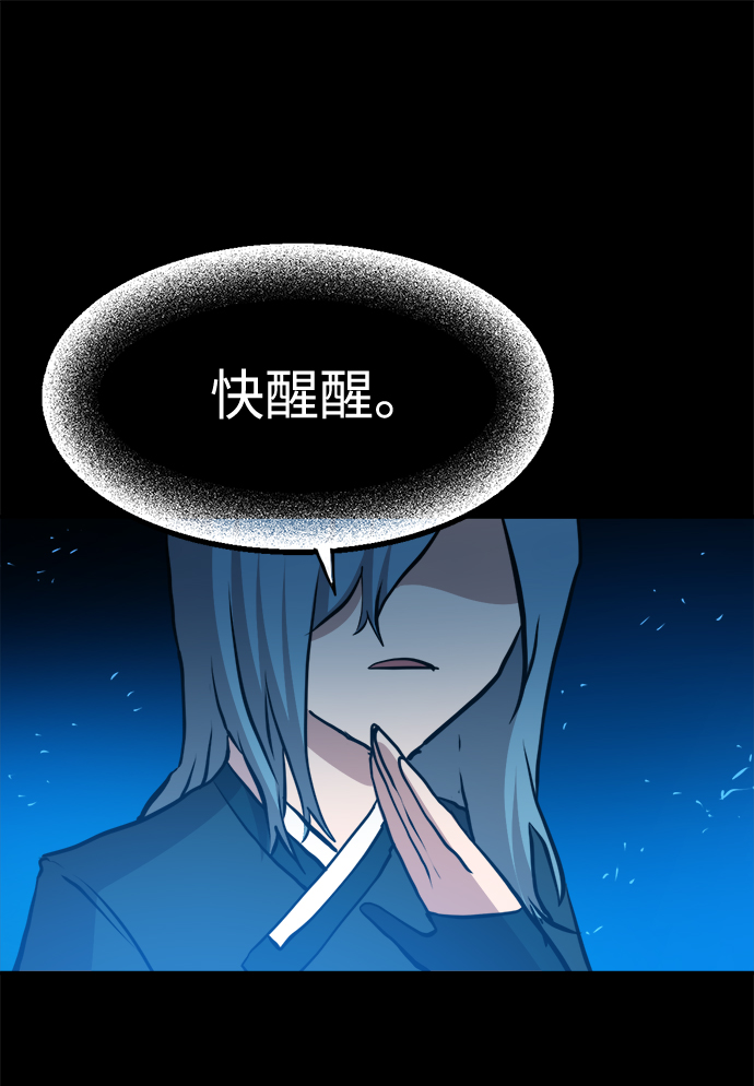 第82话78