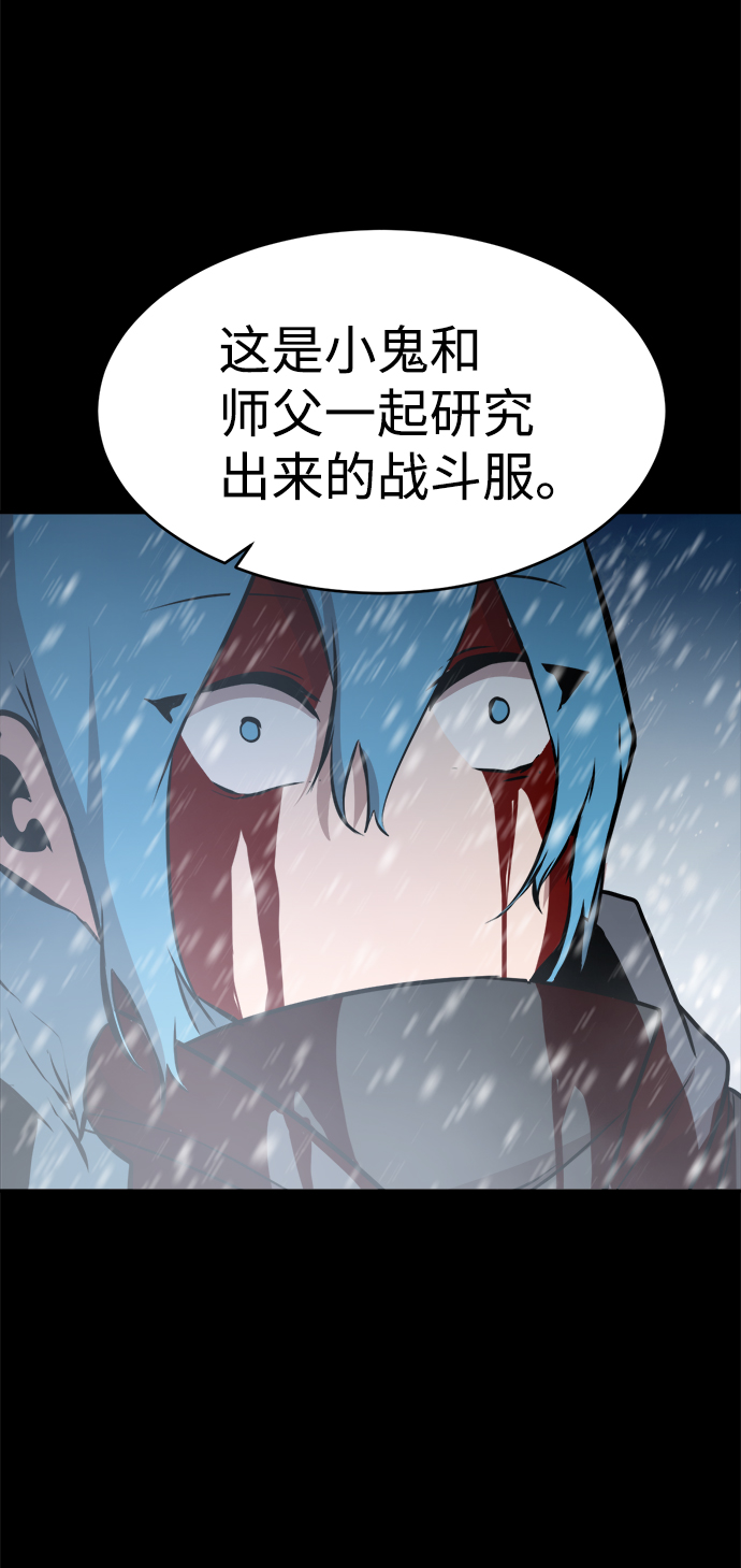 第75话3