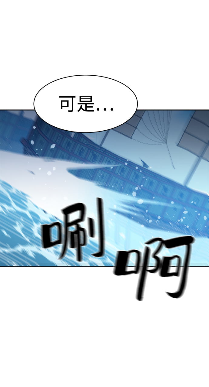 第53话9