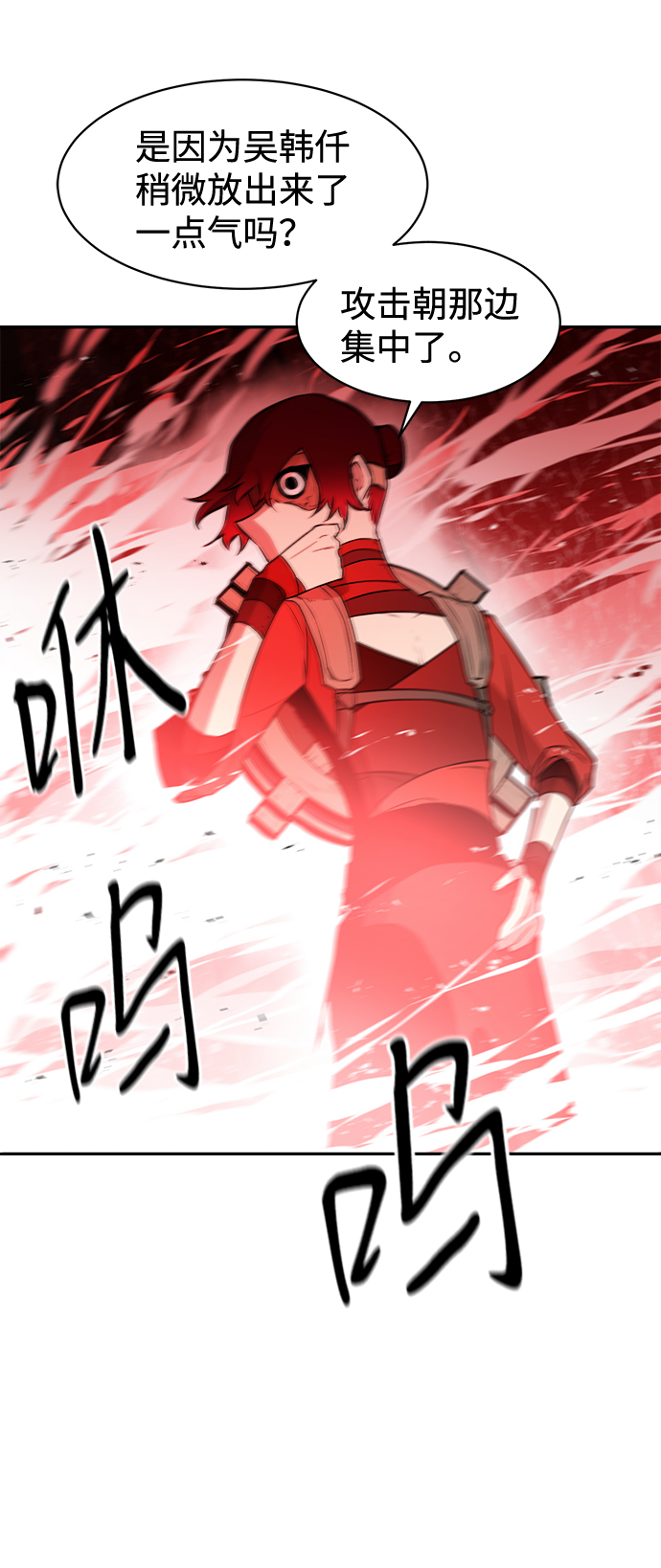 第23话29
