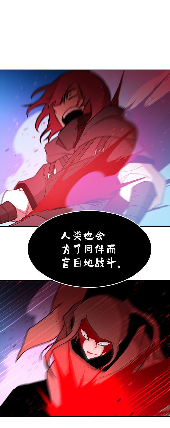 第59话68