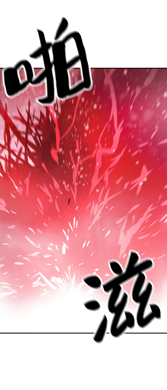 第75话70