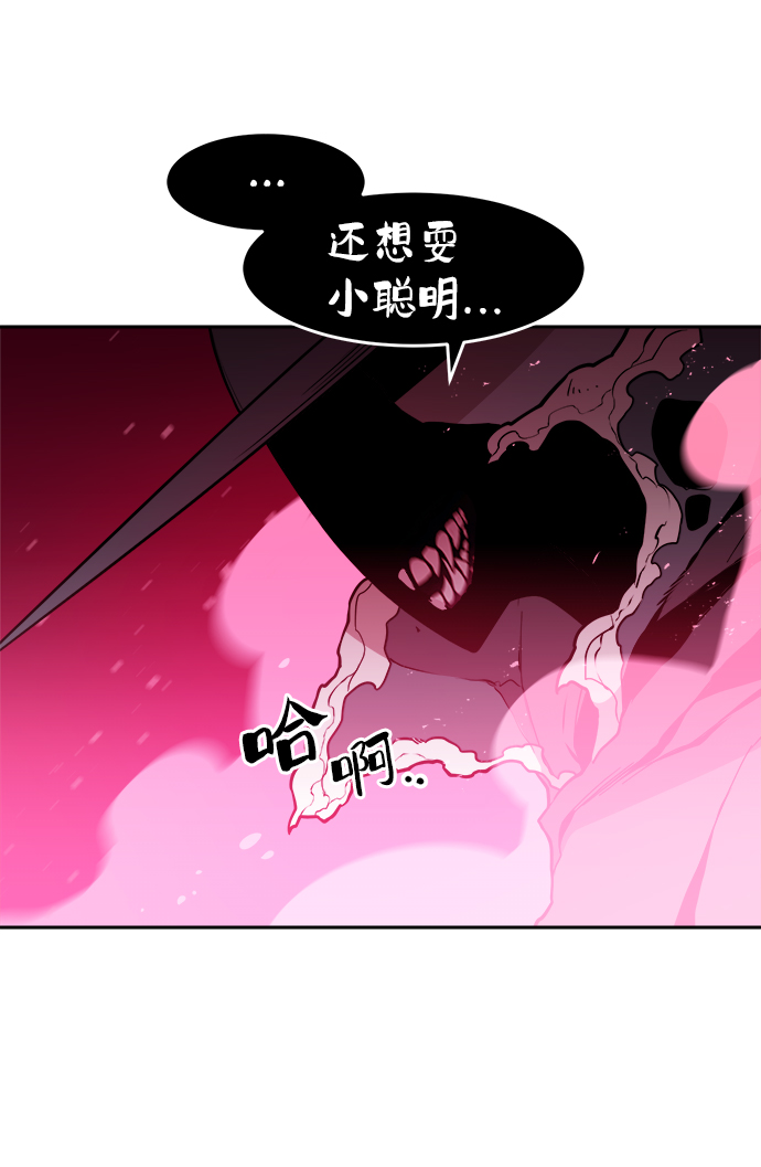 第59话32